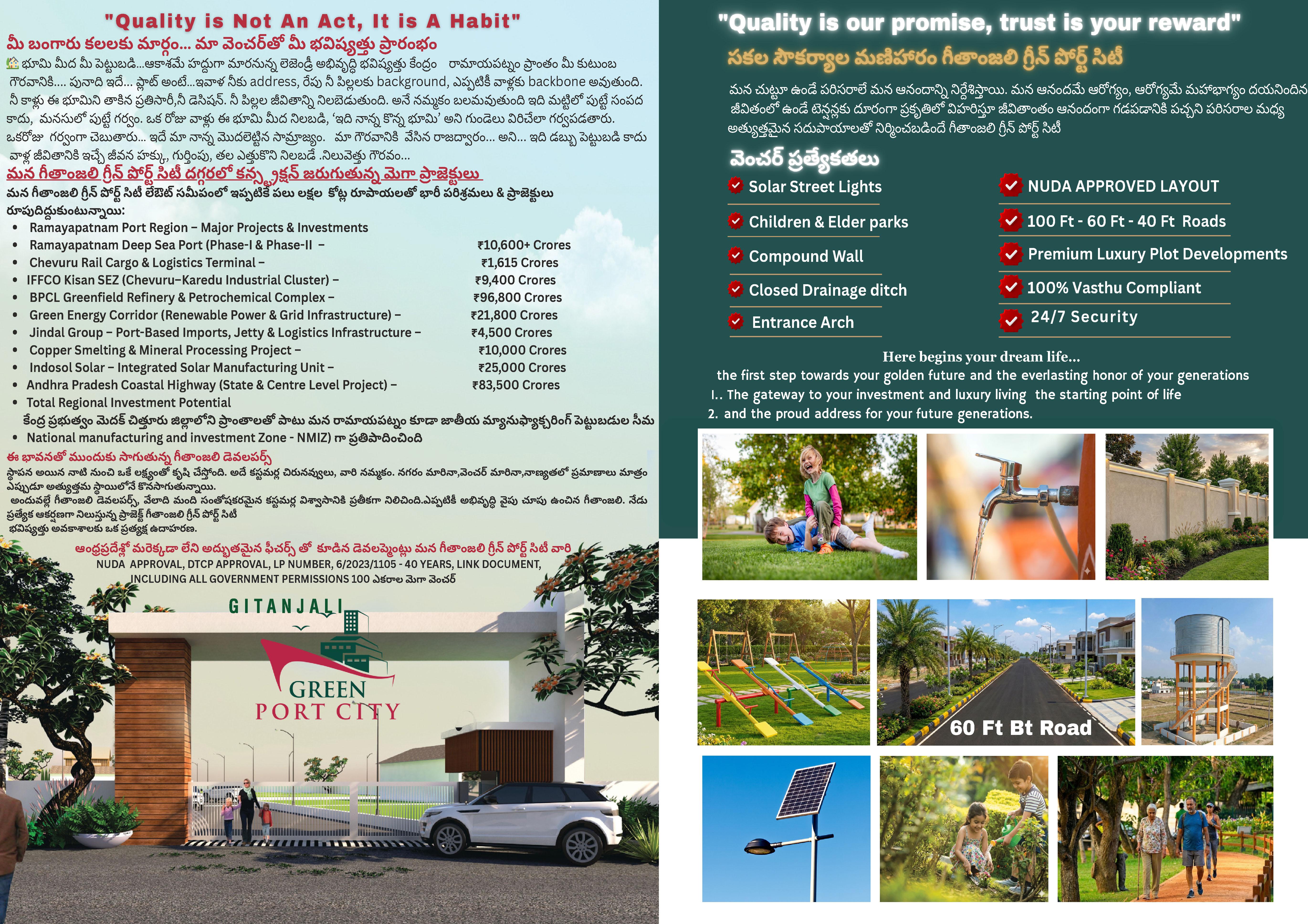 Geethanjali Green Port City